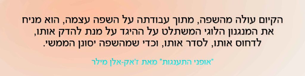 ציטוט 1 ציטוט 1